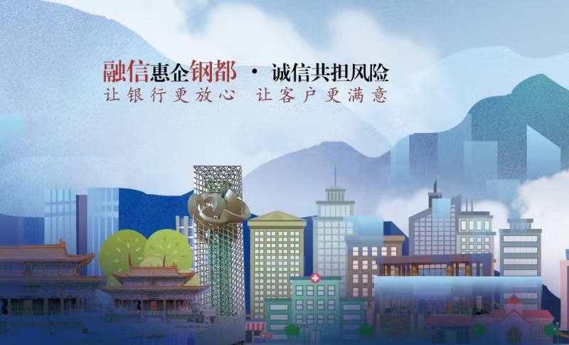 BBIN·宝盈集团(中国)有限公司官网
