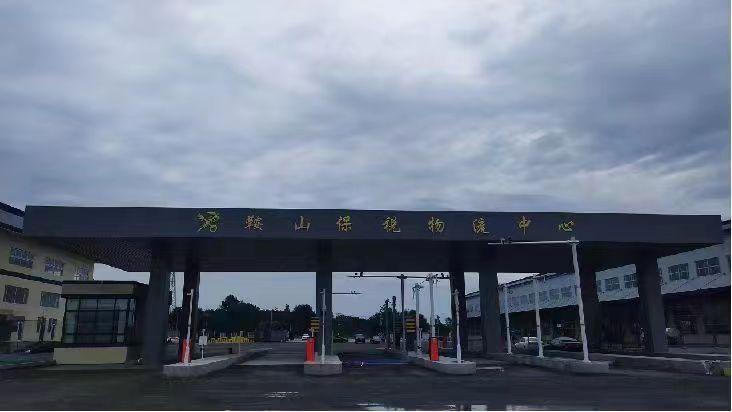 BBIN·宝盈集团(中国)有限公司官网
