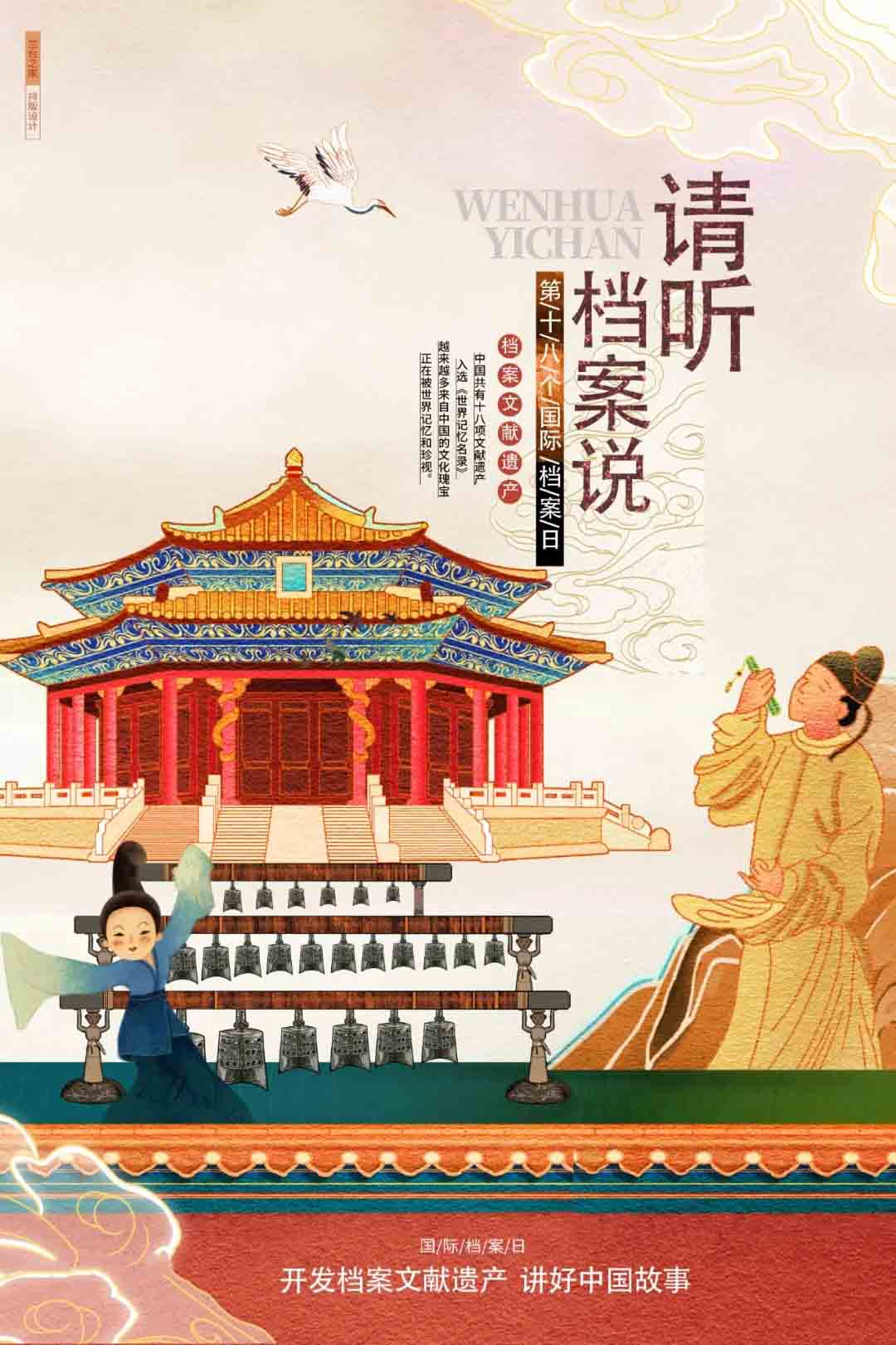 BBIN·宝盈集团(中国)有限公司官网