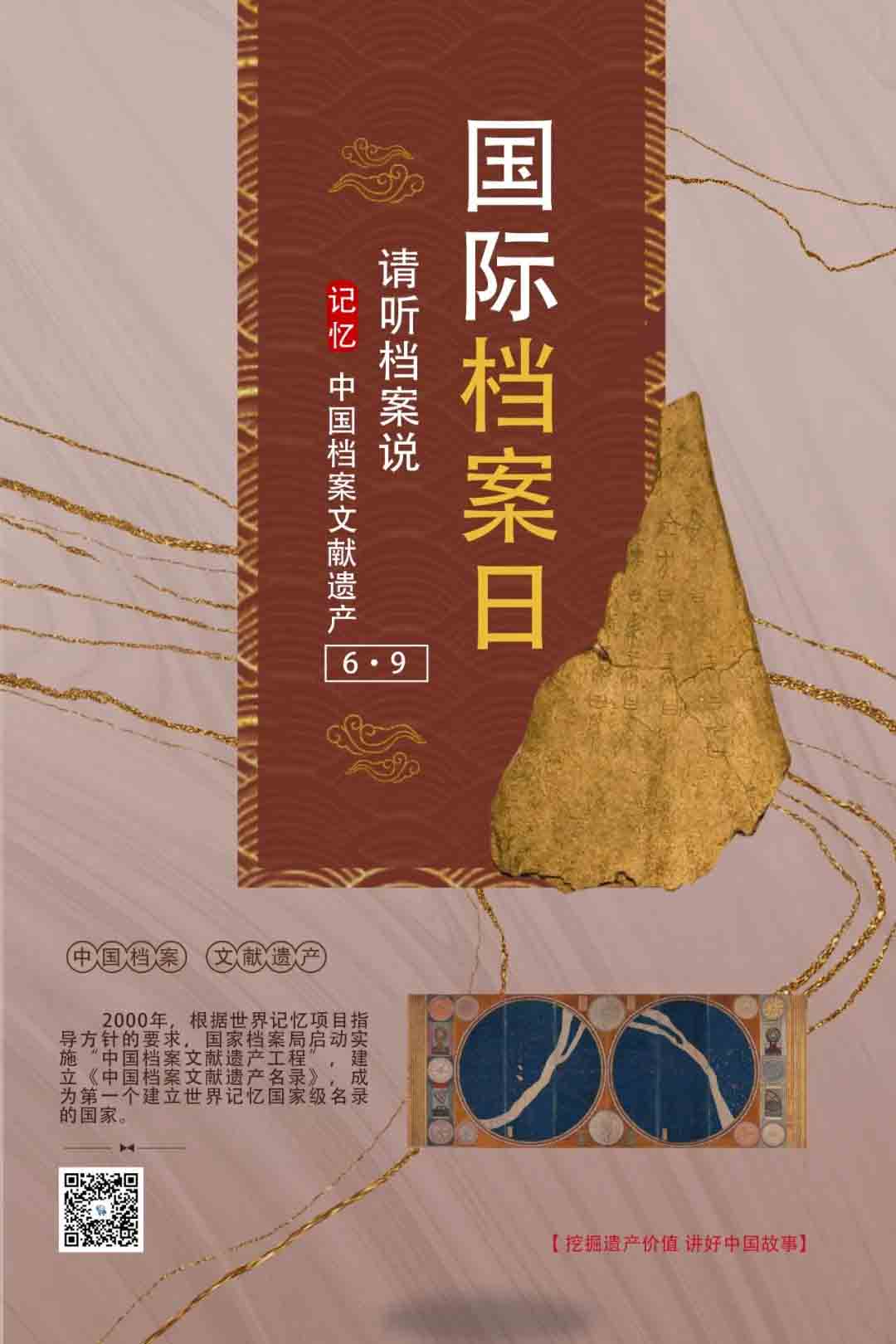 BBIN·宝盈集团(中国)有限公司官网
