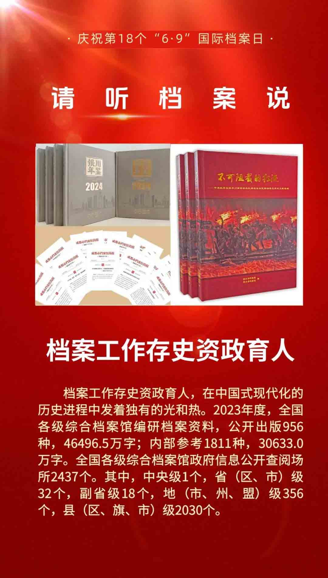 BBIN·宝盈集团(中国)有限公司官网